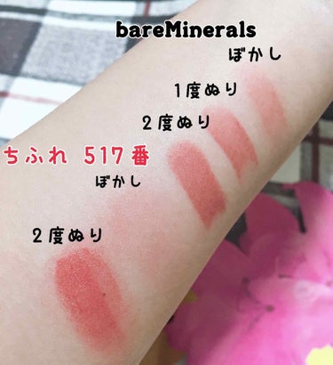 ベアプロ ロングウェア リップスティック/bareMinerals/口紅を使ったクチコミ（3枚目）