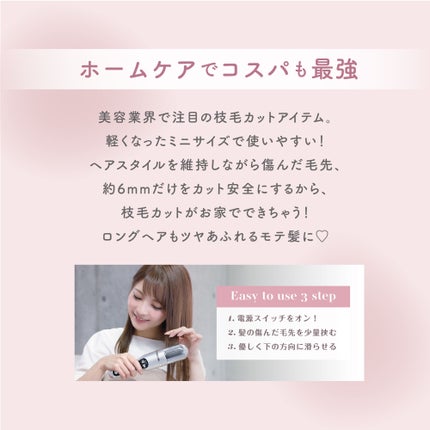 を使ったクチコミ(2枚目)