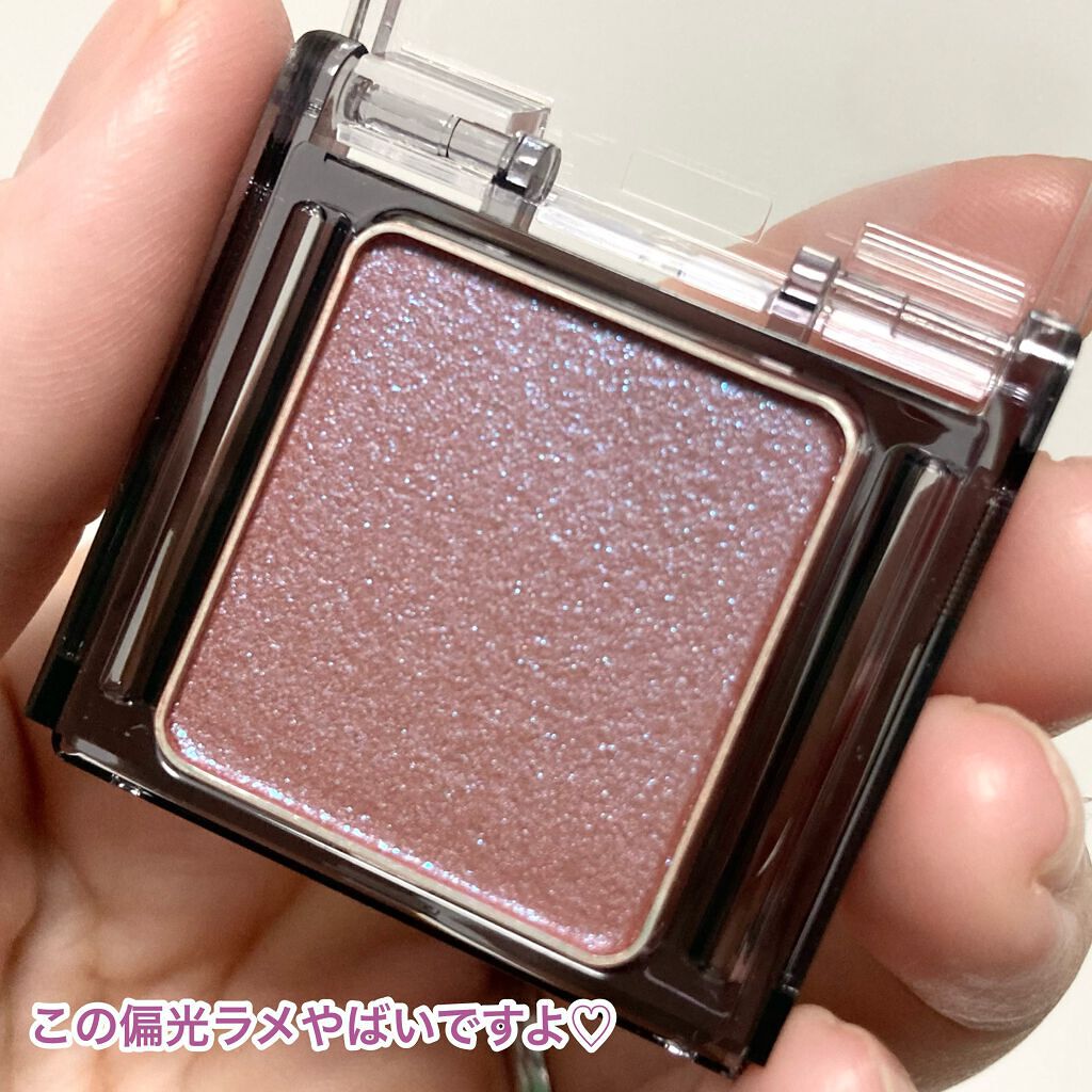  シアー グリッターアイズ/KiSS/単色アイシャドウを使ったクチコミ（3枚目）