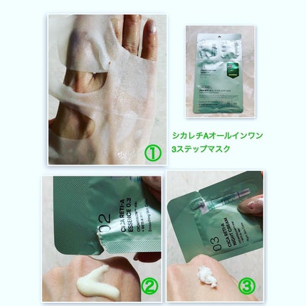 リードルショット100/VT/美容液を使ったクチコミ(6枚目)