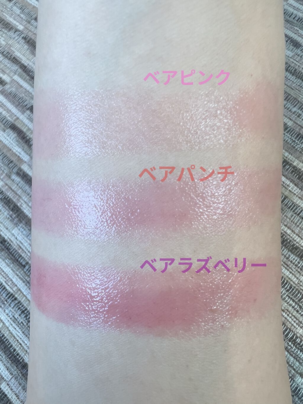 エクストラ リップ ティント 07 ベアパンチ/BOBBI BROWN/リップティントを使ったクチコミ（2枚目）