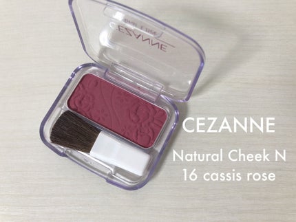 ナチュラル チークN/CEZANNE/パウダーチークを使ったクチコミ(1枚目)