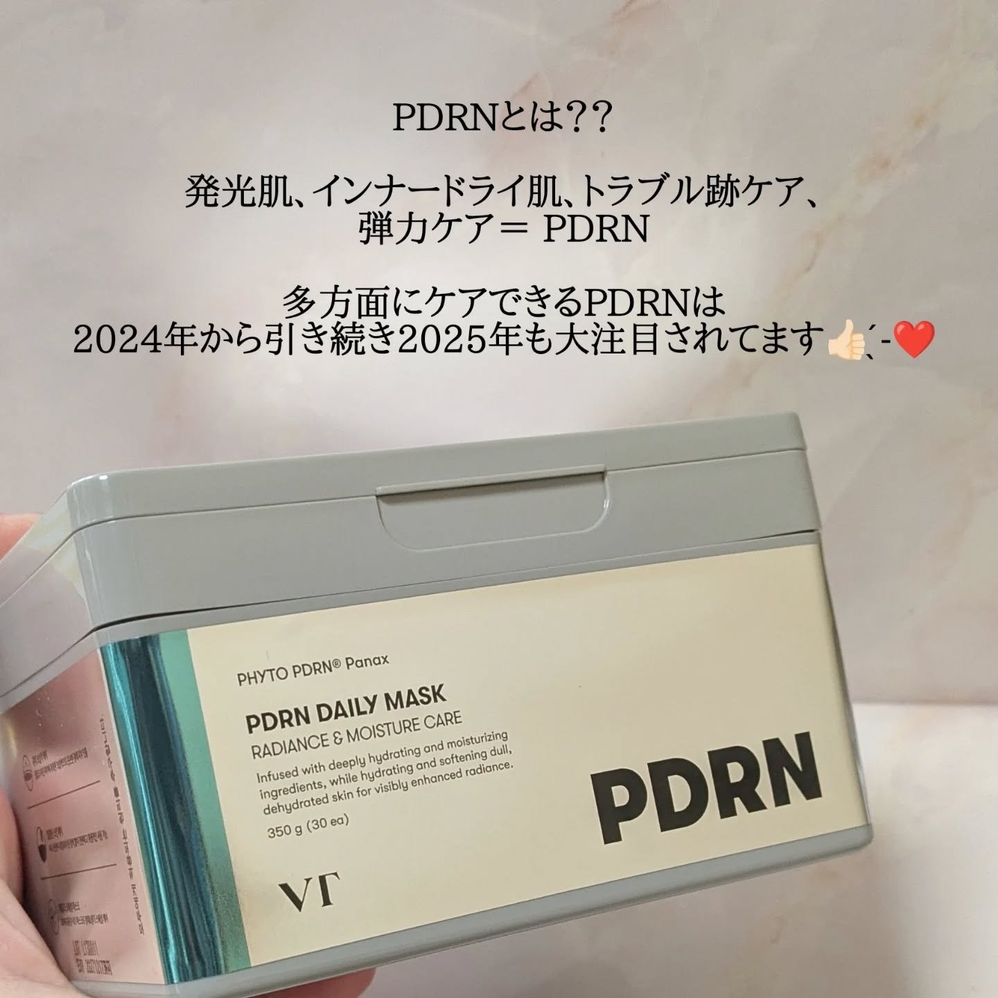 リードルショット100/VT/美容液を使ったクチコミ（2枚目）