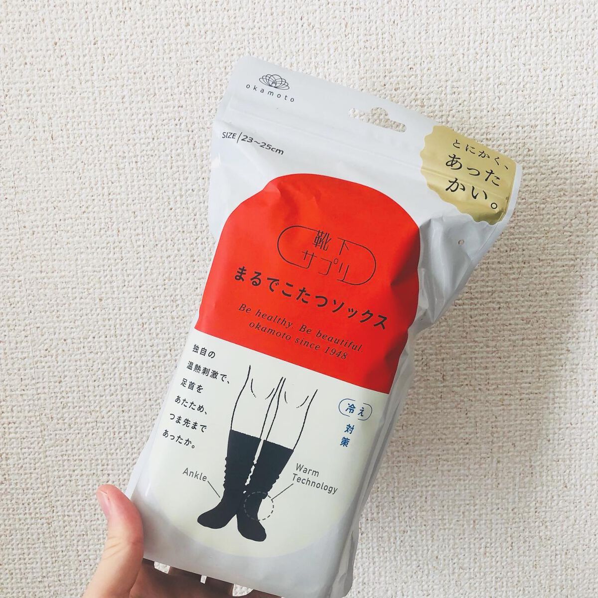 靴下サプリ まるでこたつ レディース ソックス/靴下サプリ/暖かい靴下を使ったクチコミ（1枚目）