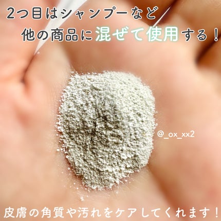 グリーン クレイ酵素クレンザー/SKIN SIGNAL/洗顔パウダーを使ったクチコミ(4枚目)