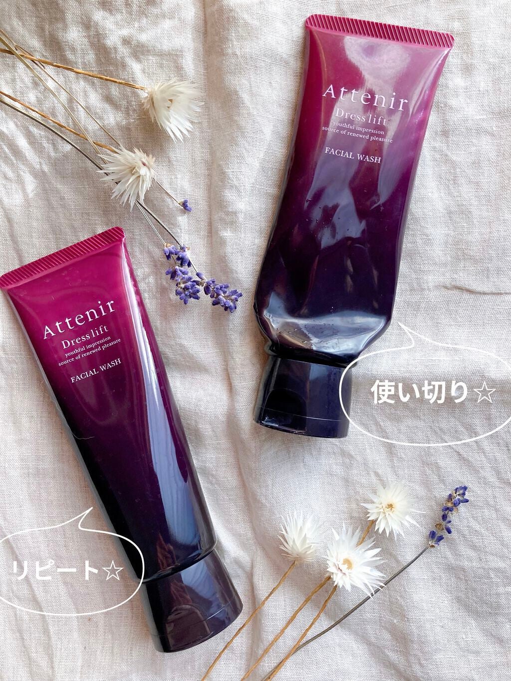 ドレスリフト フェイシャルウォッシュ/アテニア/洗顔フォームを使ったクチコミ(1枚目)