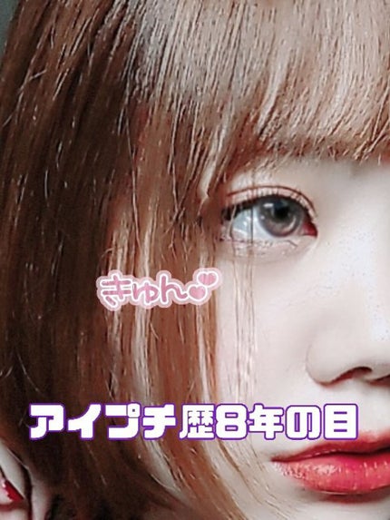 甘楽@【かんら】 on LIPS 「今回は私流華やか二重【第2弾】です🙌🙌🙌⚠みんながこれで二重に..」(2枚目)