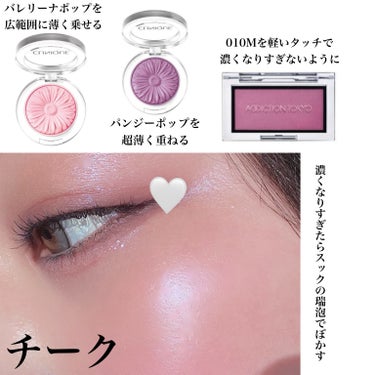 SHISEIDO インナーグロウ チークパウダーのクチコミ「🩷🩵青み×ツヤ玉 の作り方^.  .^🩵🩷


今日は大好きなpecoちゃんの初書籍サイン本の.....」（3枚目）