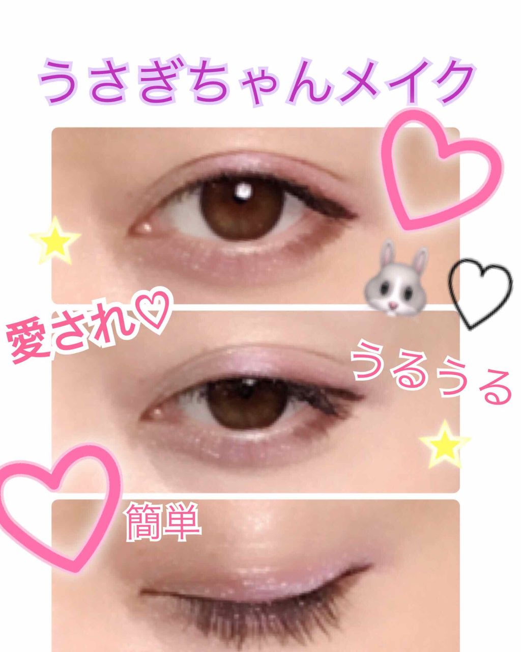 シマークチュールアイズ/JILL STUART/アイシャドウパレットを使ったクチコミ（1枚目）