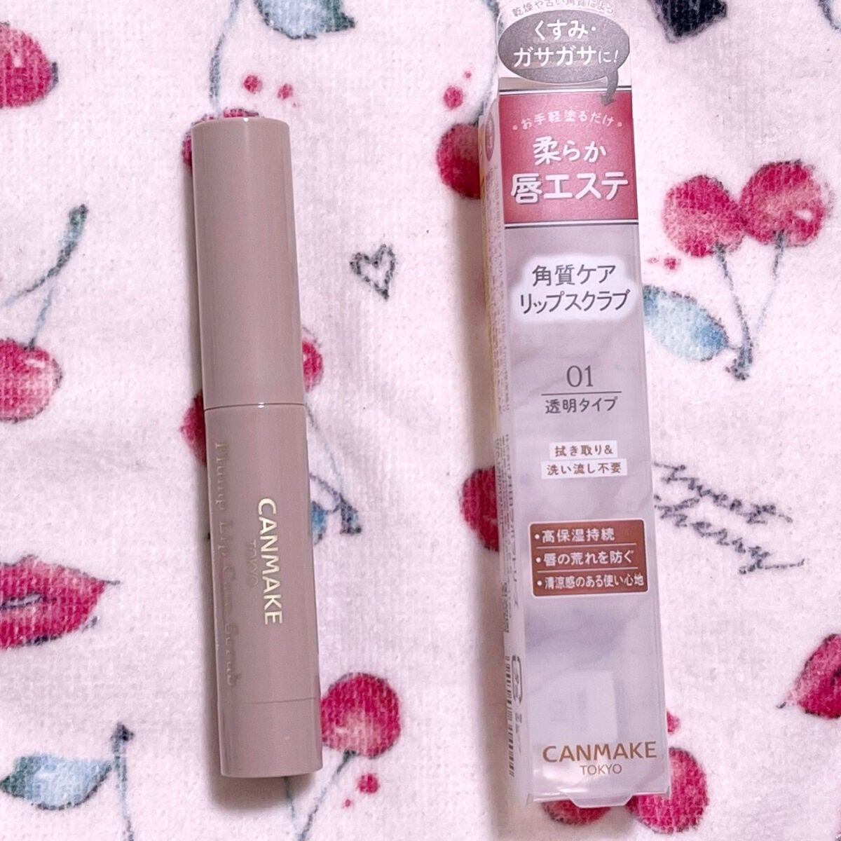 プランプリップケアスクラブ/キャンメイク/リップスクラブを使ったクチコミ(1枚目)