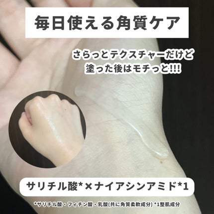 エファクラ ピールケア セラム/ラ ロッシュ ポゼ/美容液を使ったクチコミ(2枚目)