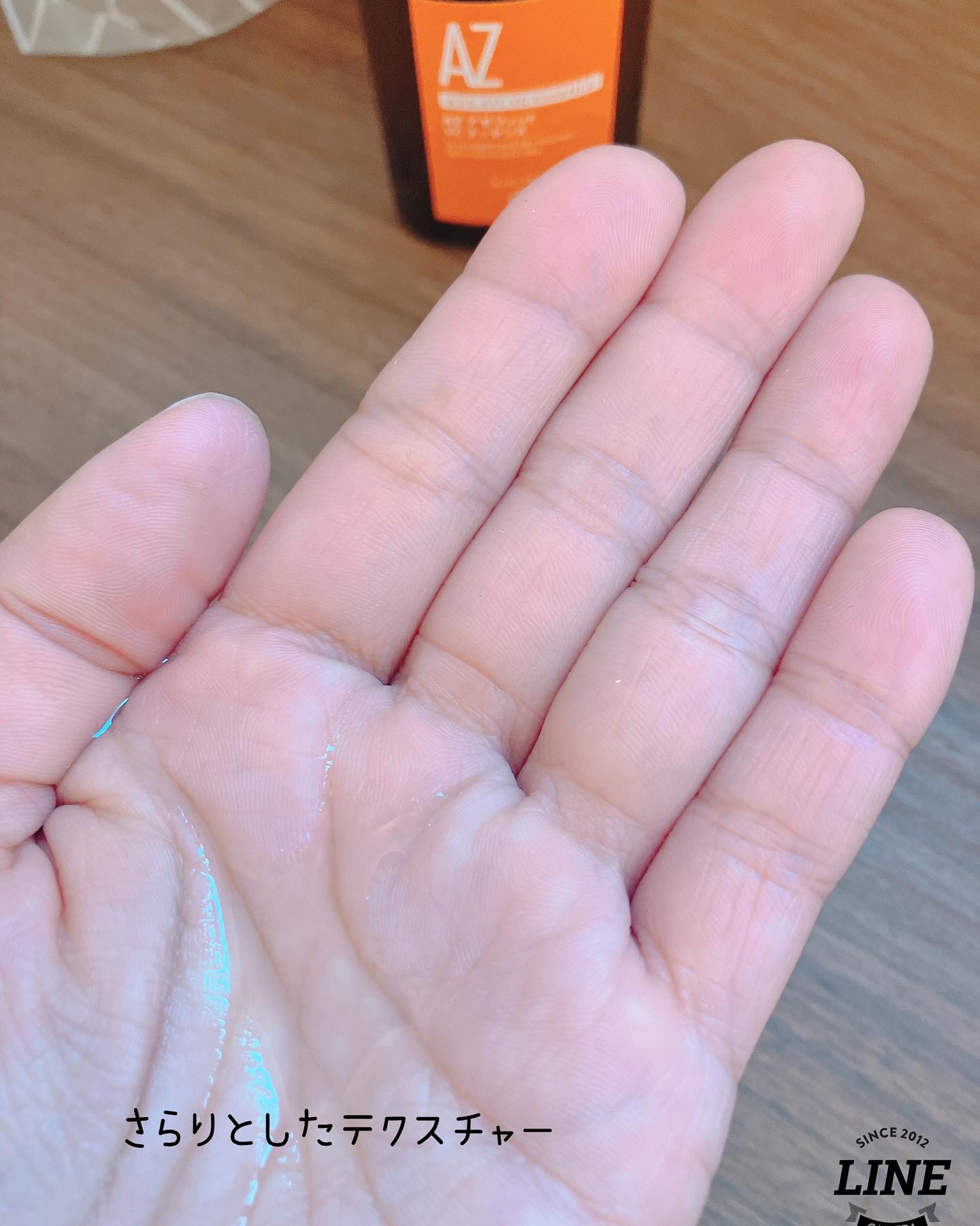 AZシリーズ アゼッフィト VCエッセンス/NIKI PITA/美容液を使ったクチコミ（3枚目）