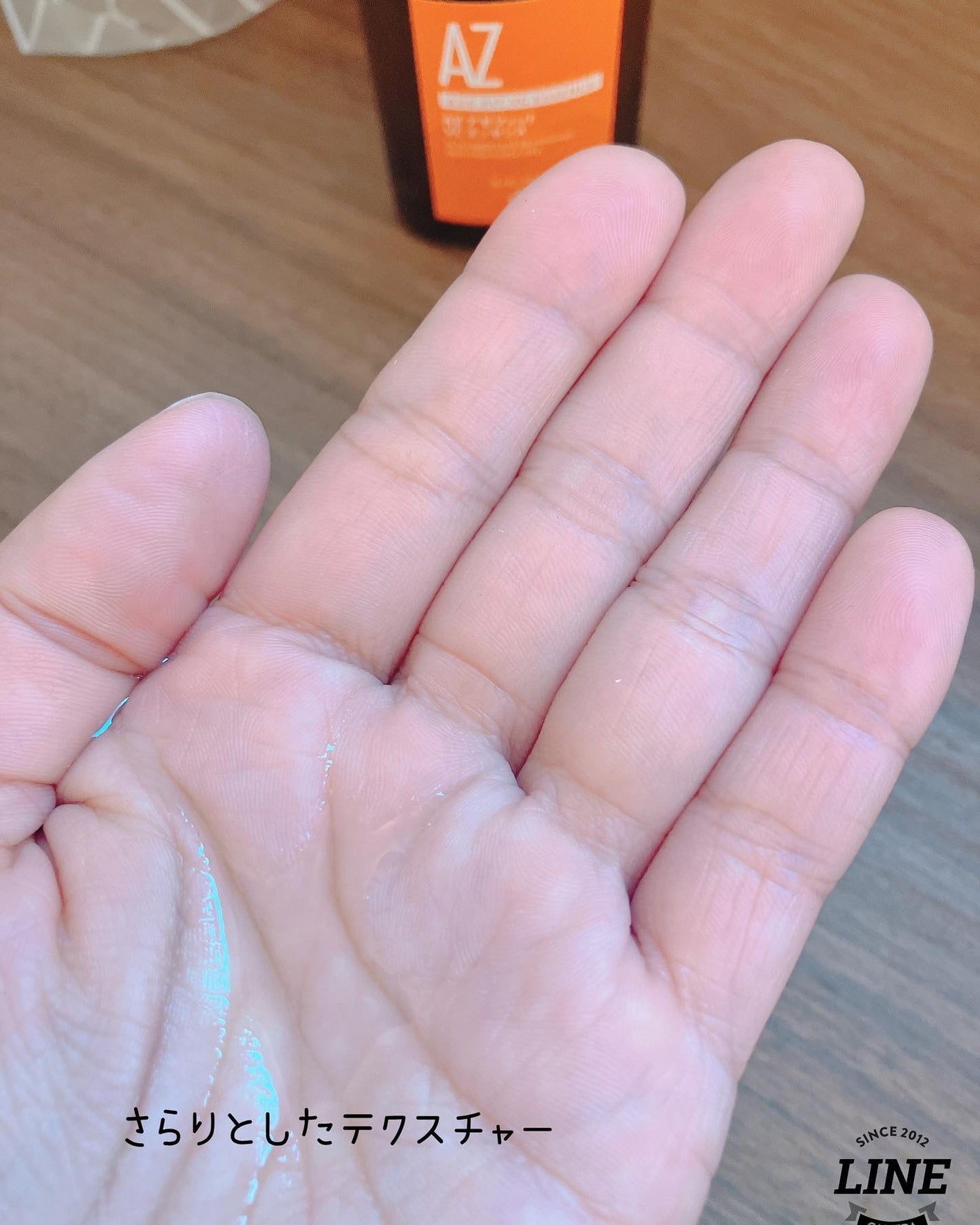 AZシリーズ アゼッフィト VCエッセンス/NIKI PITA/美容液を使ったクチコミ(3枚目)