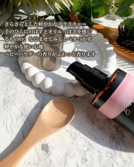 パフュームド ヘアエッセンス/BANANAL/アウトバストリートメントを使ったクチコミ(3枚目)