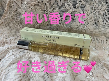 ヴァニラ ラスト オード パルファン/JILL STUART/香水(レディース)を使ったクチコミ（1枚目）