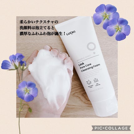 ダブルショットLHA毛穴ケアクレンジングフォーム /LUOKI/クレンジングクリームを使ったクチコミ(3枚目)
