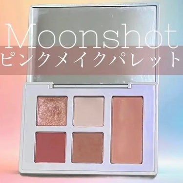 ピュアレイヤードパレット/moonshot/パウダーアイシャドウを使ったクチコミ（1枚目）