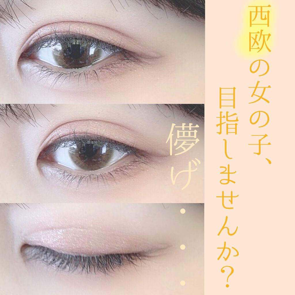 アイラッシュカーラー /SHISEIDO/ビューラーを使ったクチコミ（1枚目）