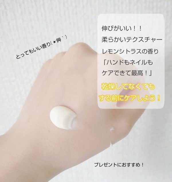 ネイル&ハンドクリーム<LC>/RMK/ハンドクリーム by にに