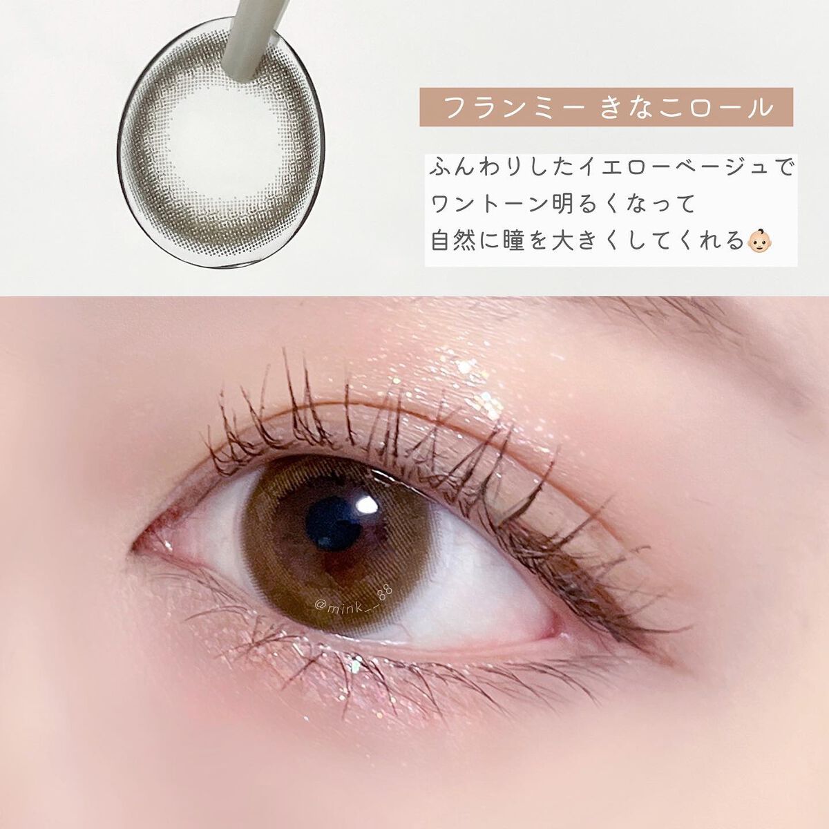 FLANMY 1day/FLANMY/ワンデー(1DAY)カラコンを使ったクチコミ(2枚目)