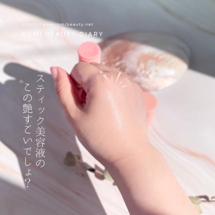スティック美容液(コラーゲン)/ネイチャーリパブリック/フェイスバームを使ったクチコミ(2枚目)