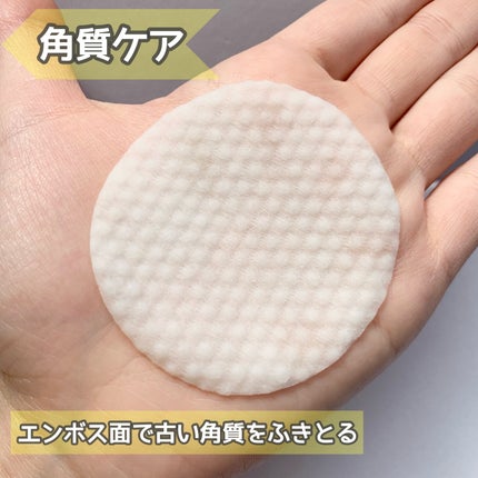 オーマイイージー デイリートナーパッド/ウテナ/トナーパッドを使ったクチコミ(5枚目)