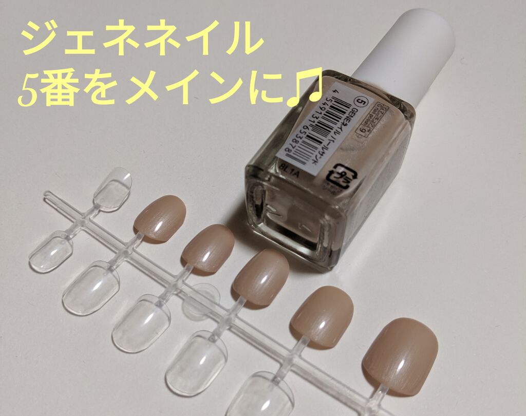 サンリオネイル/DAISO/マニキュアを使ったクチコミ（3枚目）