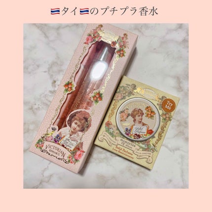 VICTORIAN ROMANCE/Beauty Cottage/ハンドクリームを使ったクチコミ(1枚目)