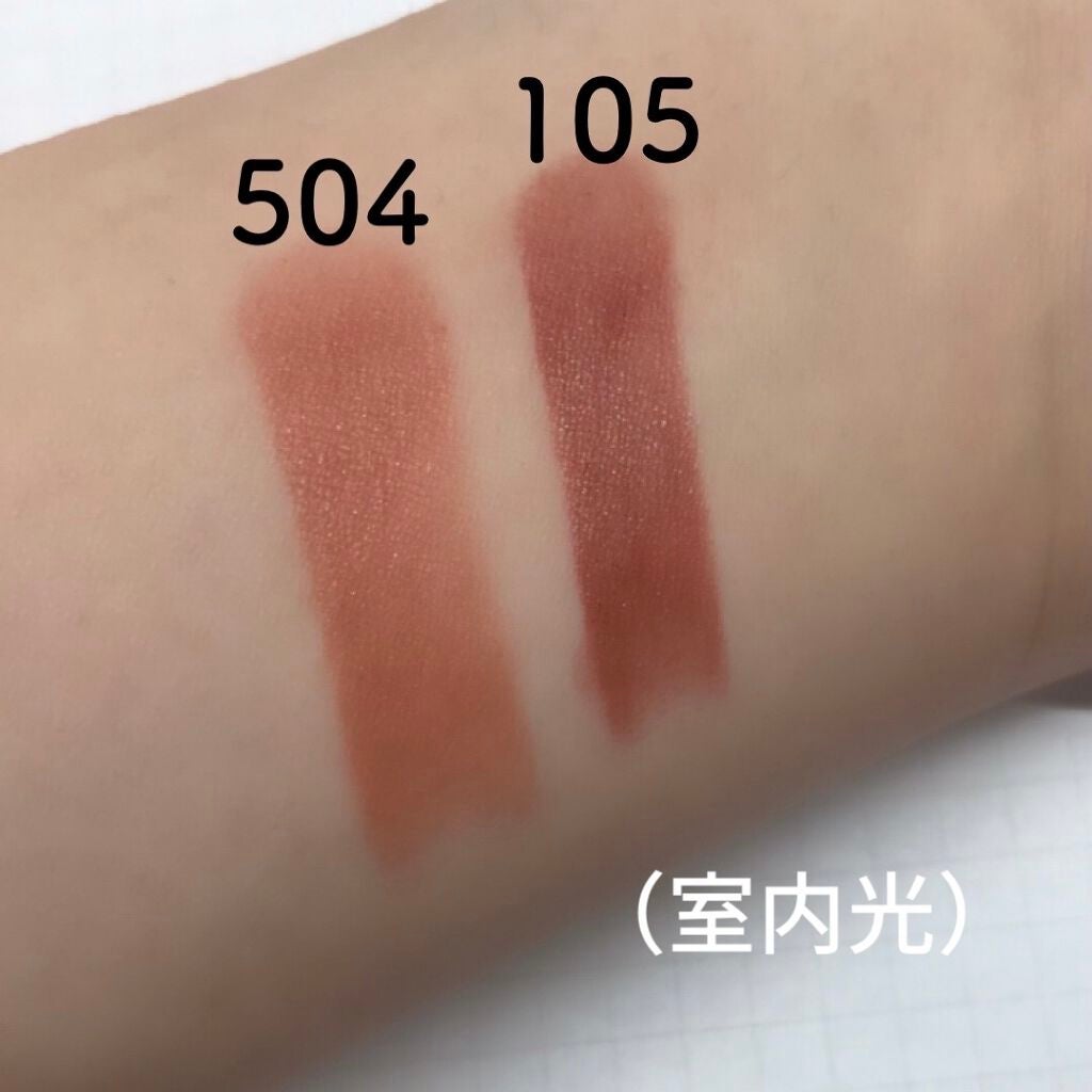 ラスティング リップカラーN/CEZANNE/口紅を使ったクチコミ(4枚目)