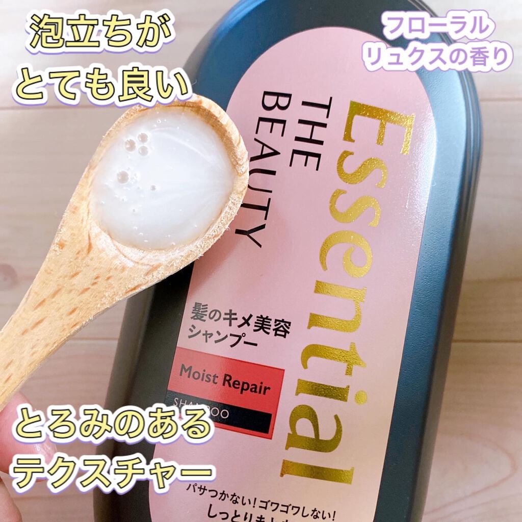 THE BEAUTY 髪のキメ美容シャンプー／コンディショナー＜モイストリペア＞	/エッセンシャル/市販シャンプーを使ったクチコミ（2枚目）