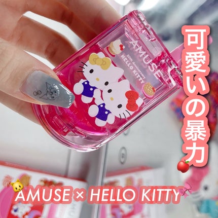 リップ&チークセルフォン 02 ピンクソーダ/AMUSE/口紅を使ったクチコミ(1枚目)