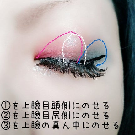 アイパレット/sopo/アイシャドウパレットを使ったクチコミ(4枚目)