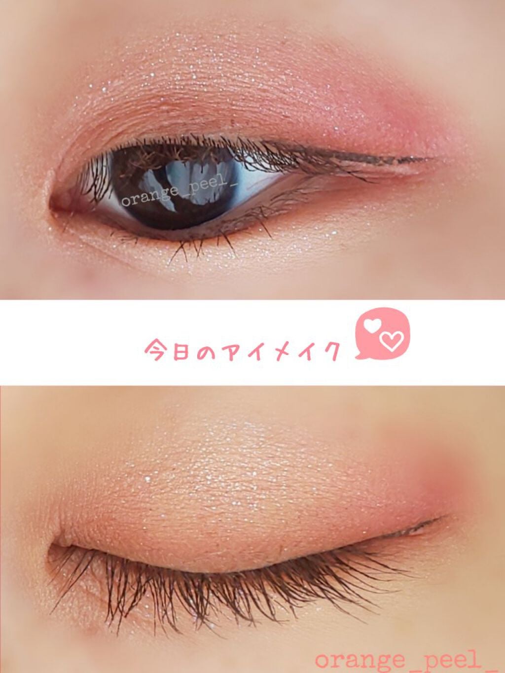 スムースリキッドアイライナー スーパーキープ/ヒロインメイク/リキッドアイライナーを使ったクチコミ(1枚目)