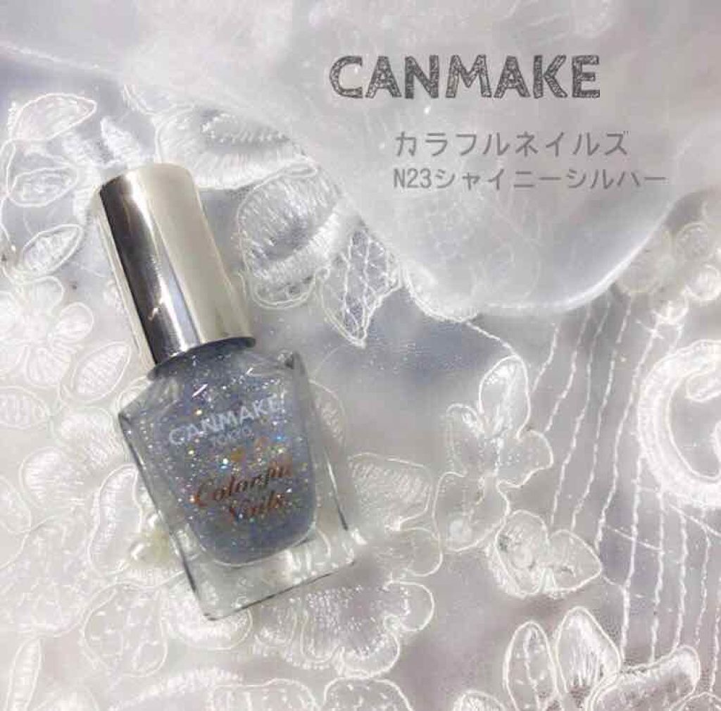 カラフルネイルズ/キャンメイク/マニキュアを使ったクチコミ(1枚目)