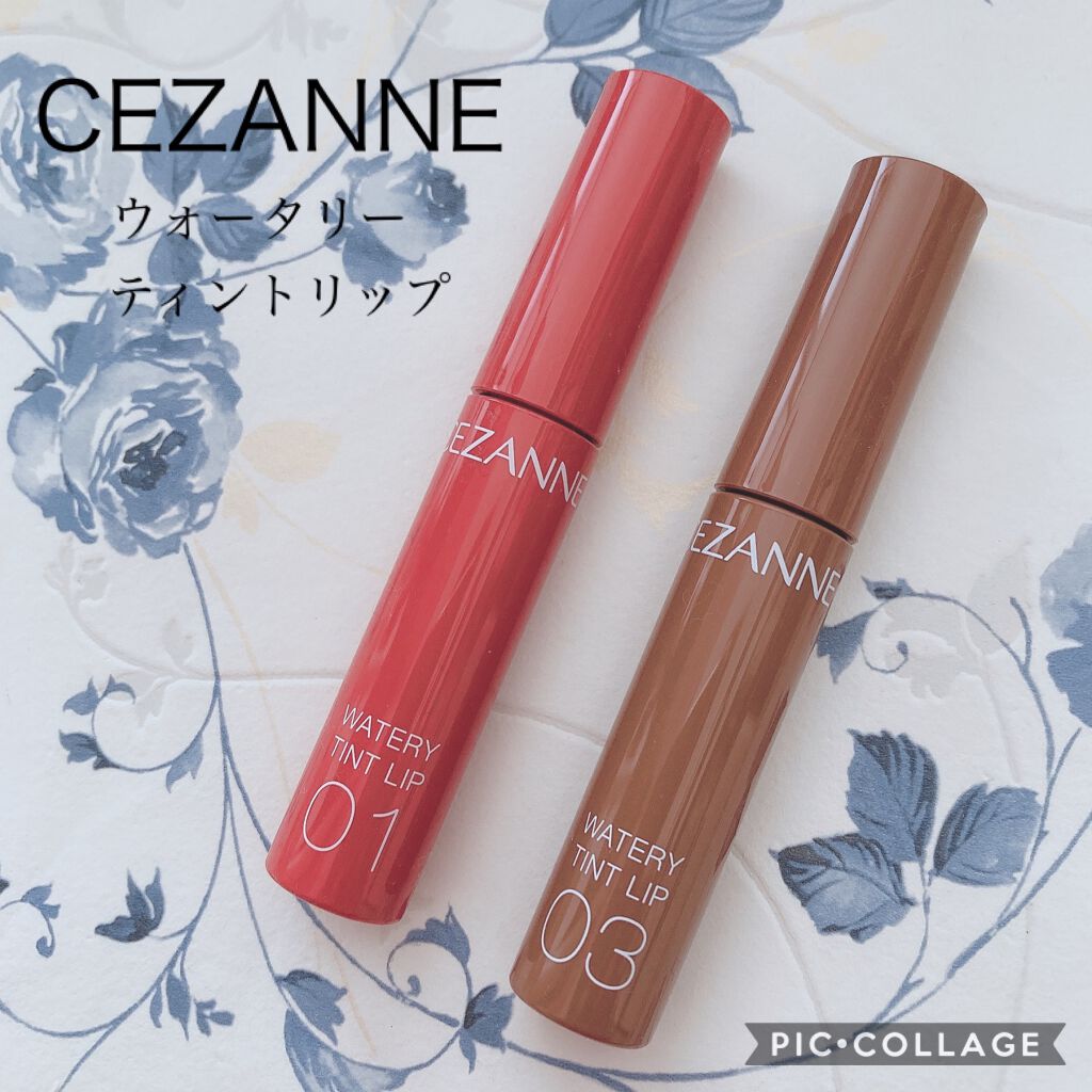 ウォータリーティントリップ/CEZANNE/リップティントを使ったクチコミ（1枚目）