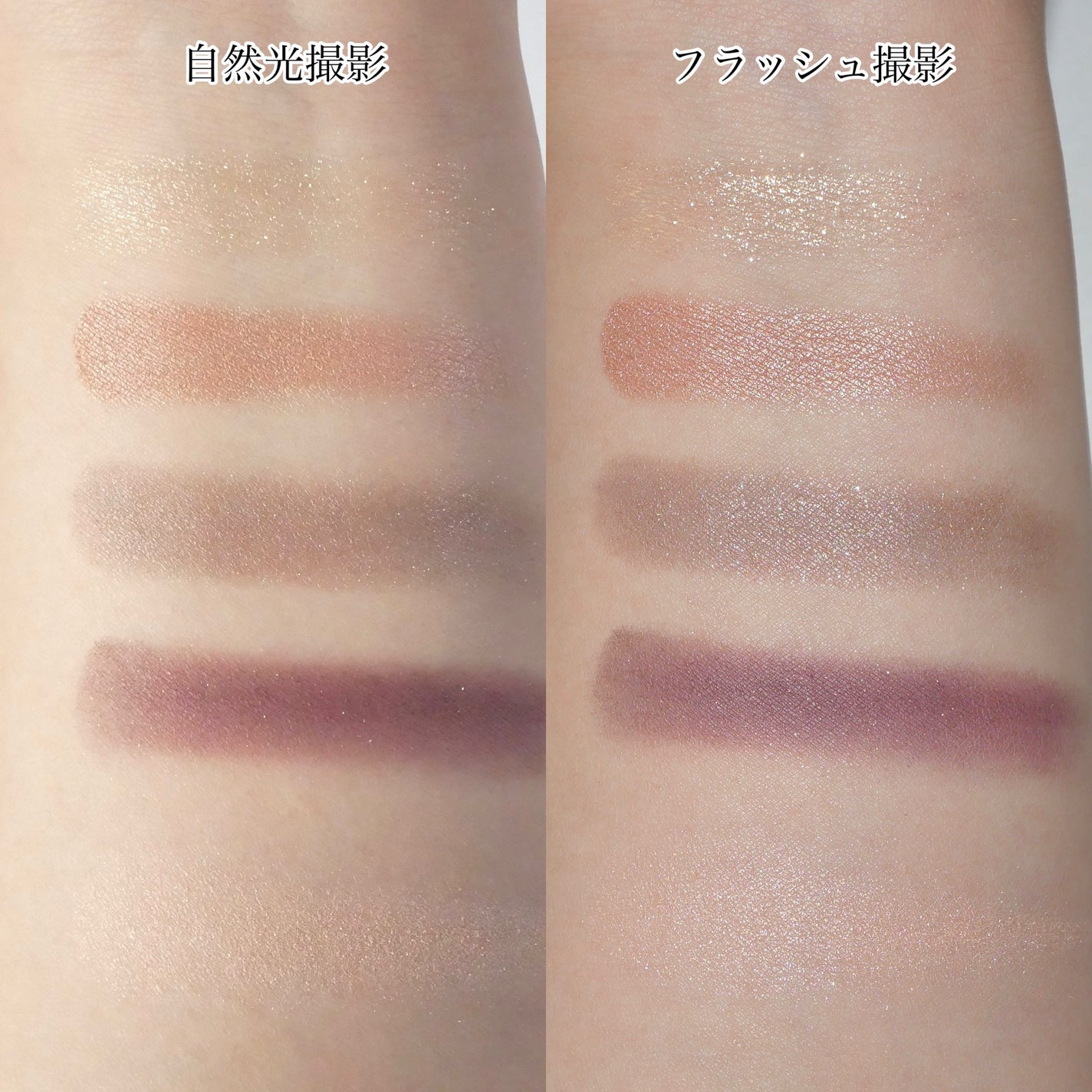 SUQQU アイ&フェイス コンパクト/SUQQU/アイシャドウパレットを使ったクチコミ(3枚目)