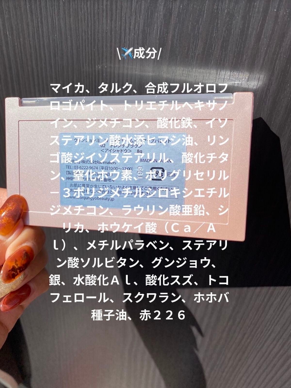 ウォンジョンヨ W デイリームードアップパレット /Wonjungyo/アイシャドウパレットを使ったクチコミ(4枚目)