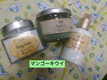 ボディスクラブ マンゴー・キウイ 320g/SABON/ボディスクラブを使ったクチコミ（1枚目）