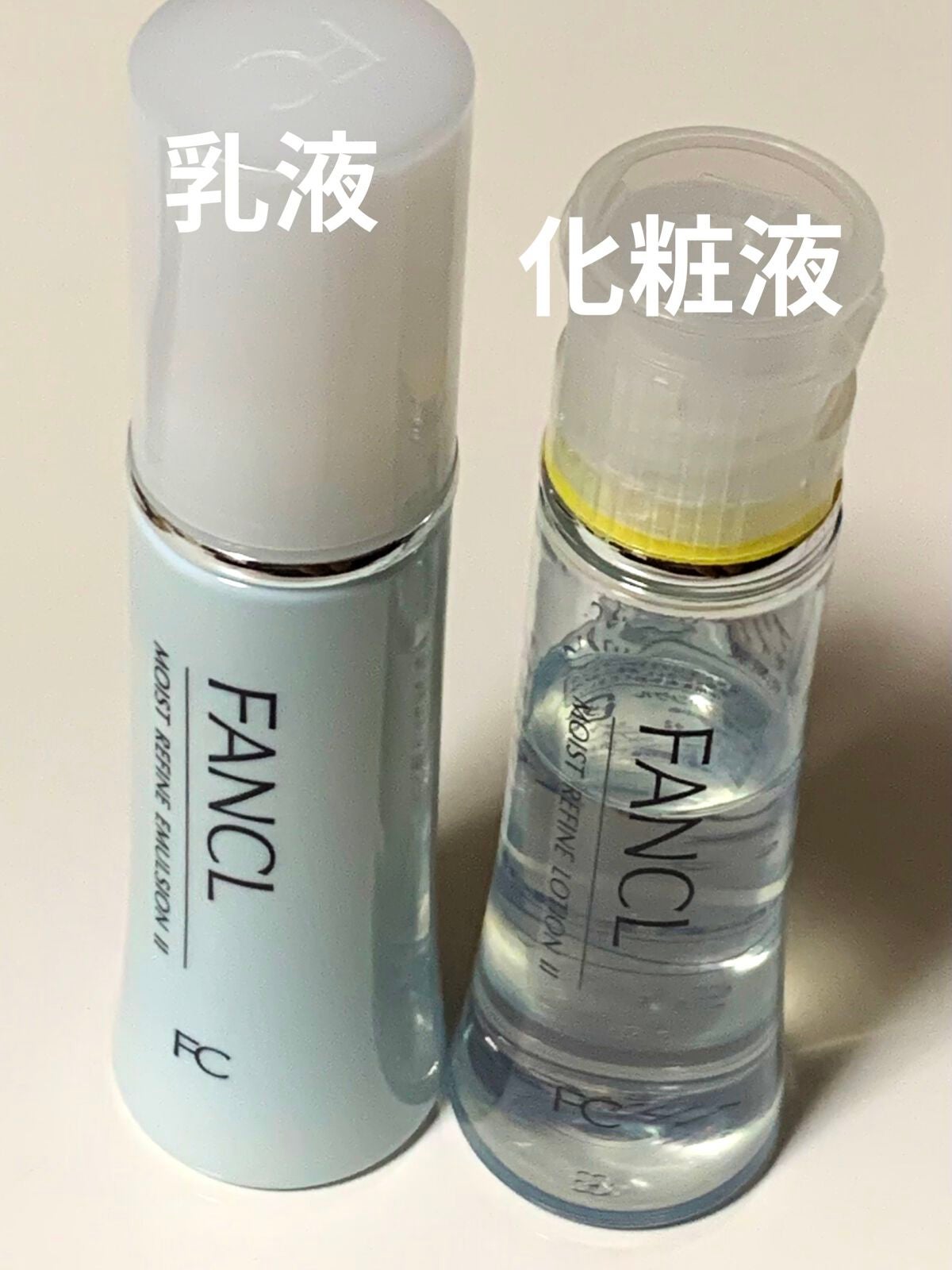 FANCL化粧液・乳液 ファンケルのスキンケア・基礎化粧品 モイストリファイン 化粧液