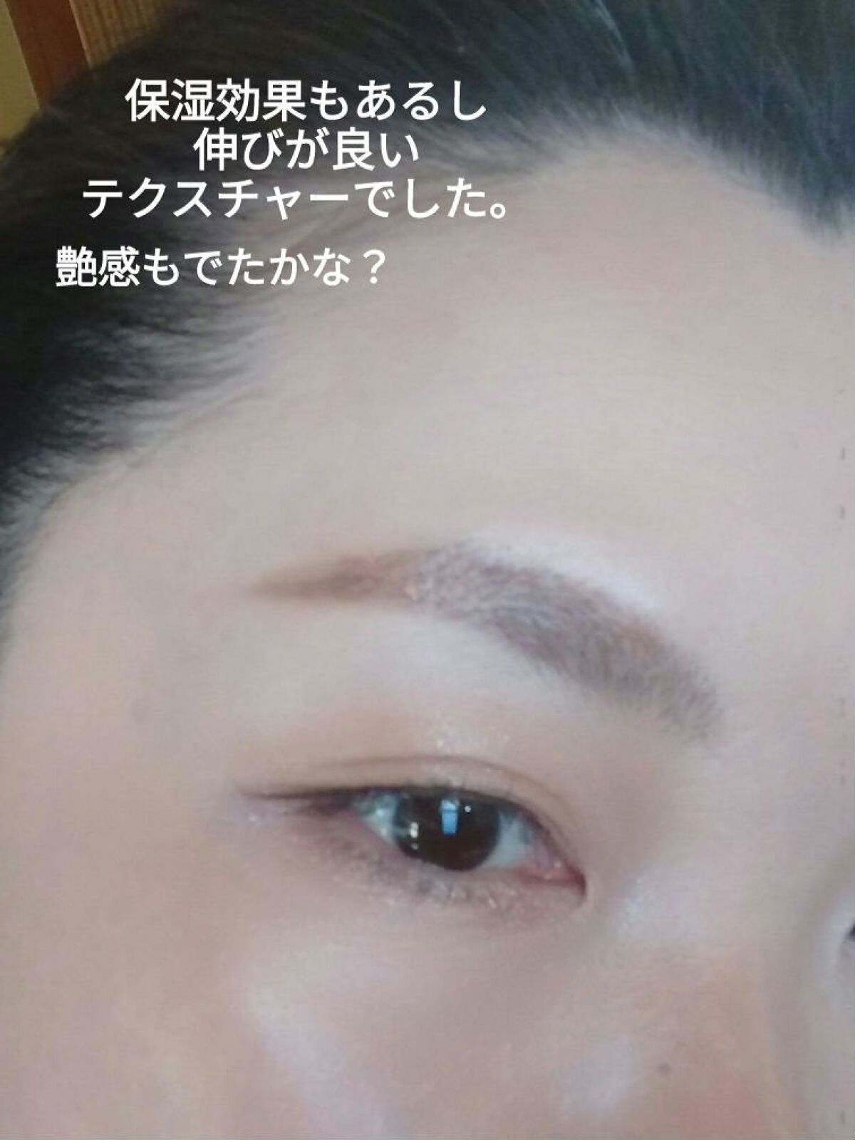 ウォータフルトーンアップサンクリーム/ダルバ/日焼け止めクリームを使ったクチコミ（2枚目）