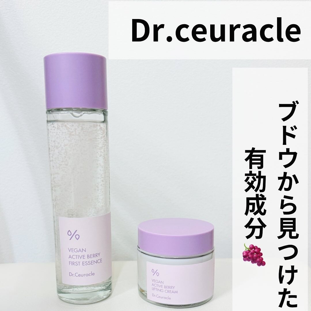 ヴィーガンアクティブベリーファーストエッセンス/Dr.Ceuracle/化粧水を使ったクチコミ(1枚目)