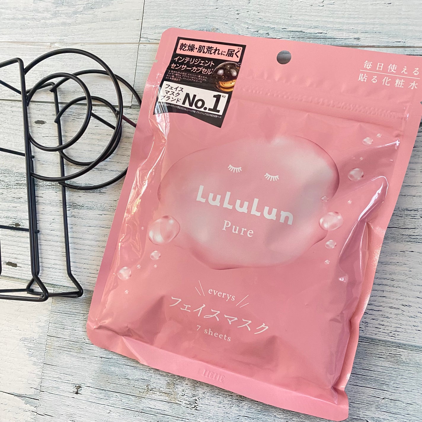 ルルルンピュア エブリーズ/ルルルン/シートマスク・パックを使ったクチコミ(1枚目)