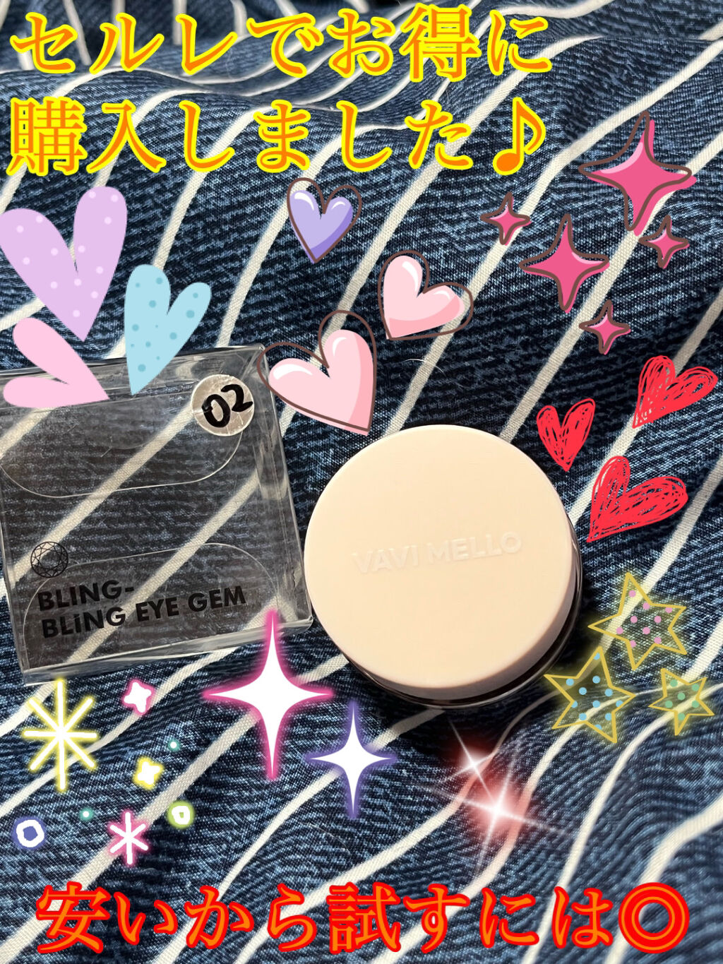 ブリンブリン アイジャム/VAVI MELLO/ジェル・クリームアイシャドウを使ったクチコミ（2枚目）