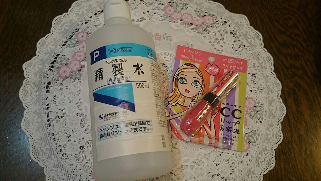 フルプランプ リップエッセンス CC II/FASIO/リップケアを使ったクチコミ（1枚目）