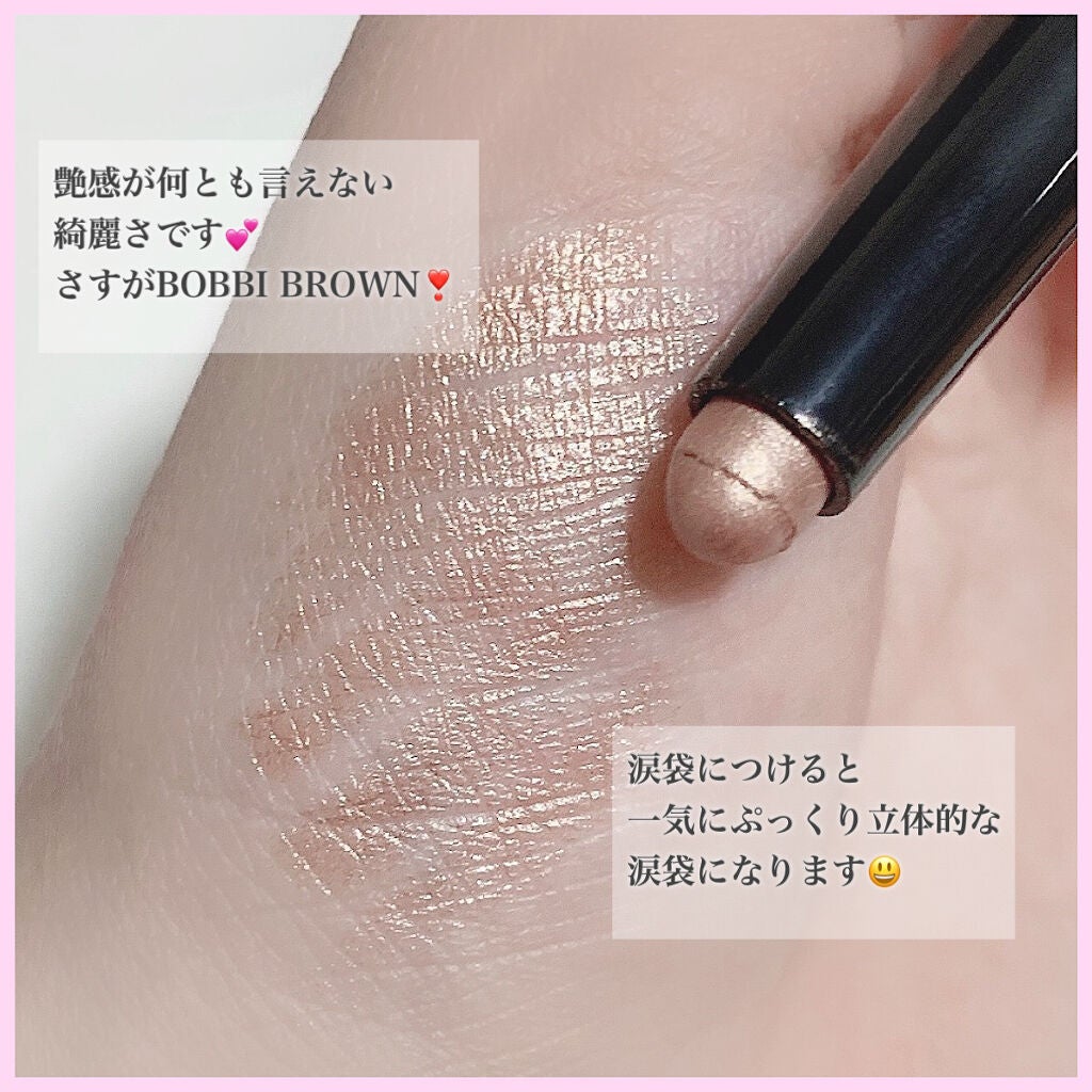 ロングウェア クリーム シャドウ スティック/BOBBI BROWN/スティックアイシャドウを使ったクチコミ(2枚目)