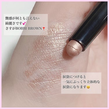 ロングウェア クリーム シャドウ スティック/BOBBI BROWN/ジェル・クリームアイシャドウを使ったクチコミ（2枚目）