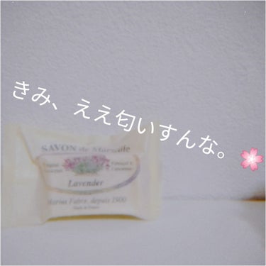 みなさん。だいぶ時間が空いてしまいました。

おひさです。

今回は！！！！！！！！！！！！！！！

私が中学の頃からいい匂いと言われ続け、雰囲気美人を演じ続けているコツをみなさまに教えたいと思うよんよ