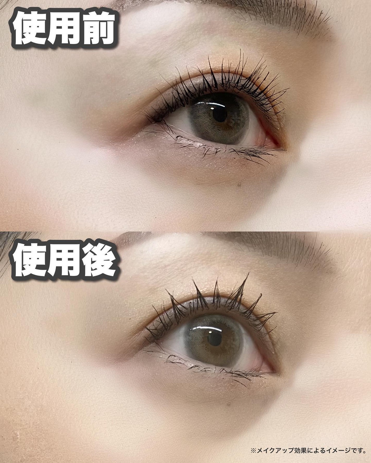 束感トップ コート/ブリンクブリンク/マスカラトップコートを使ったクチコミ(5枚目)