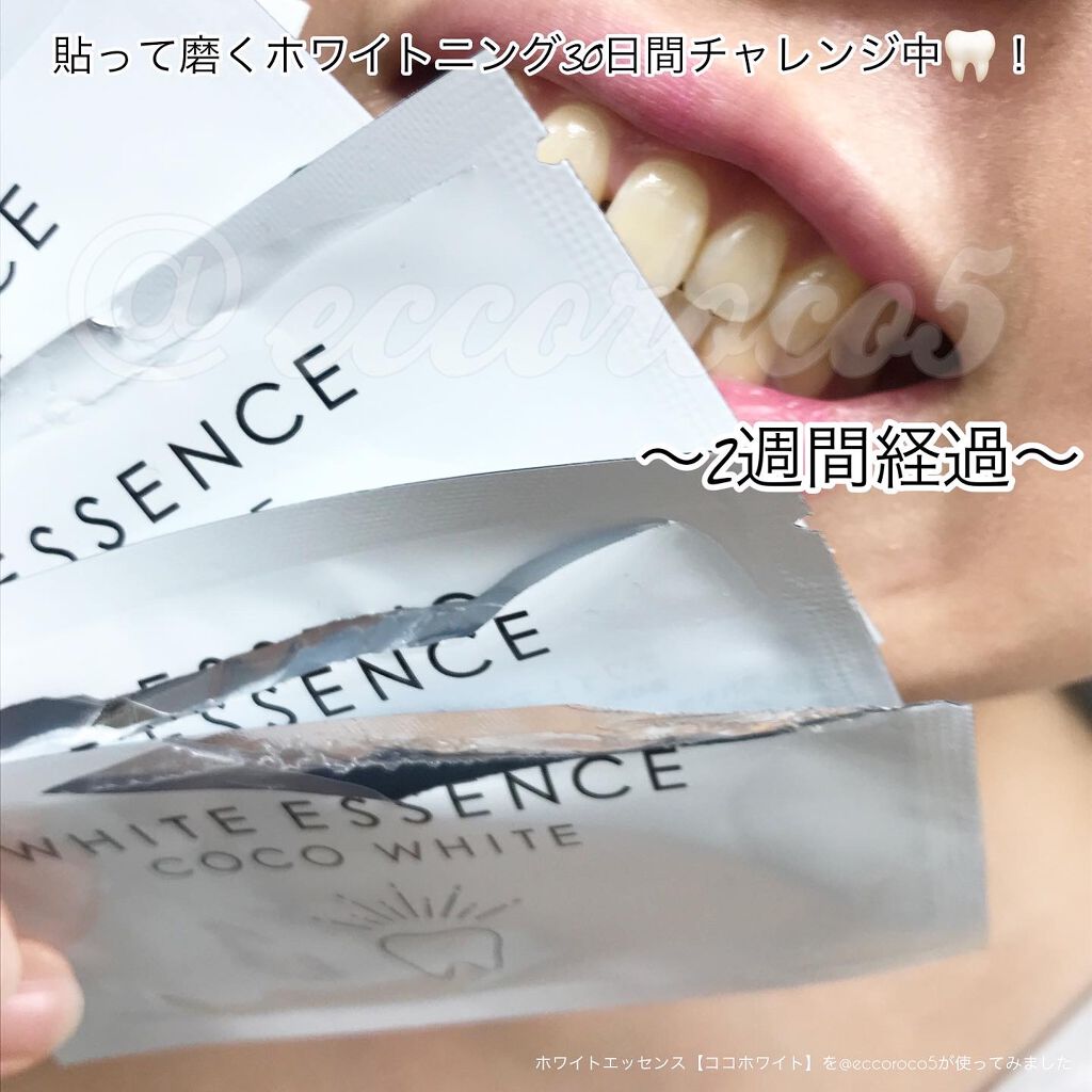 COCO WHITE(ココホワイト)/ホワイトエッセンス/その他オーラルケアを使ったクチコミ(2枚目)