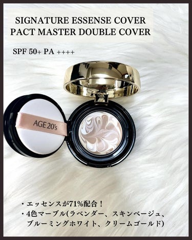 AGE20’s SIGNATURE ESSENCE COVER PACT MASTER DOUBLE COVERのクチコミ「◀ 他の投稿も見てみる

【 #age20 】

𓂃◌𓈒𓐍 SIGNATURE ESSENCE.....」（2枚目）